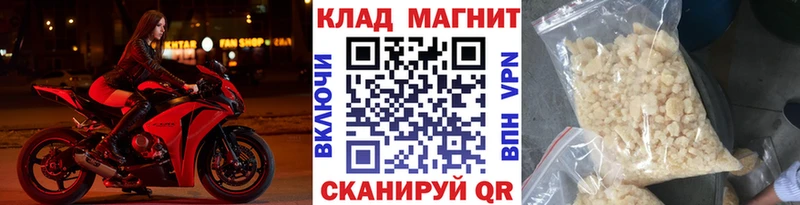 Купить ГАШИШ Бутират Меф мяу мяу Краснотурьинск