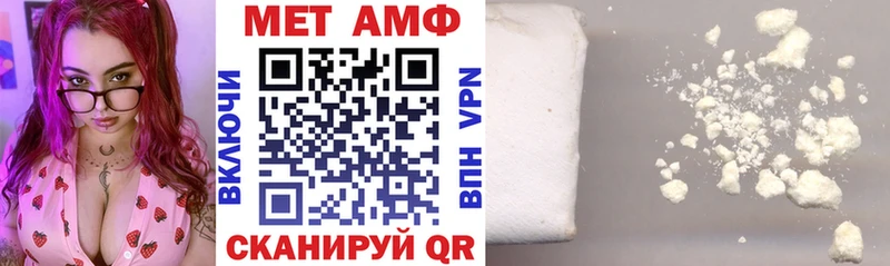 Купить где  Краснотурьинск  АМФЕТАМИН 97% 