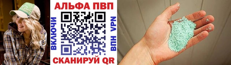 Alfa_PVP кристаллы  Купить где  Краснотурьинск 