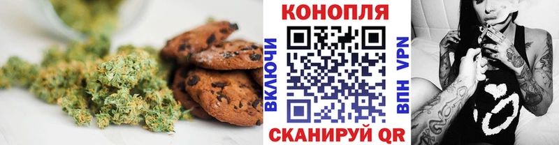 Купить закладки Краснотурьинск Canna-Cookies марихуана