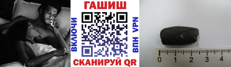 Купить где Краснотурьинск ГАШИШ Cannabis