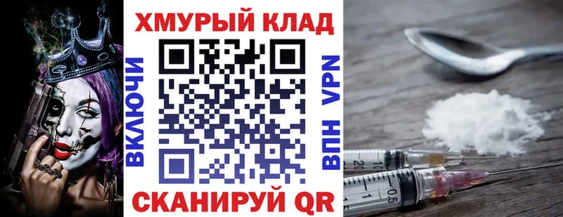Купить  Краснотурьинск  ГЕРОИН Афган 