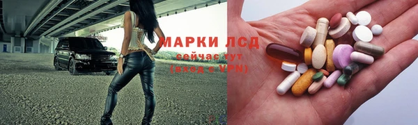 каннабис Лабытнанги