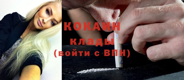 мдма Кукмор