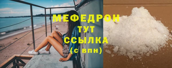 мдма Кукмор