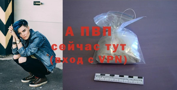прущий лед Лагань