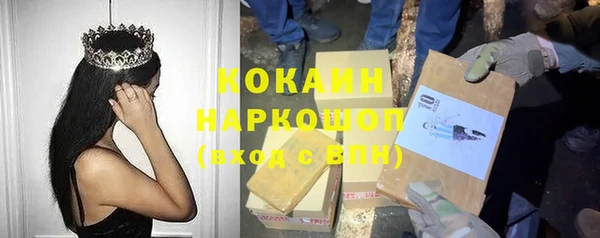 каннабис Лабытнанги