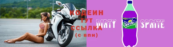мдма Кукмор