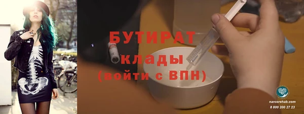 прущий лед Лагань