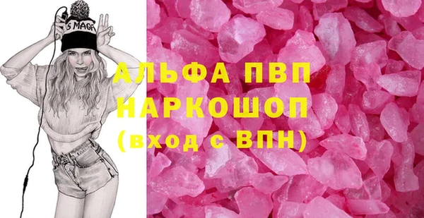 героин Кулебаки