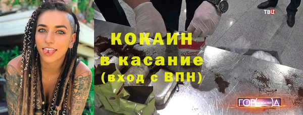 прущий лед Лагань