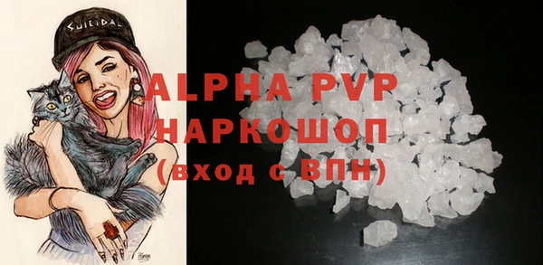 сатива Ладушкин