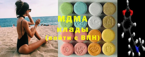 дмт Куйбышев
