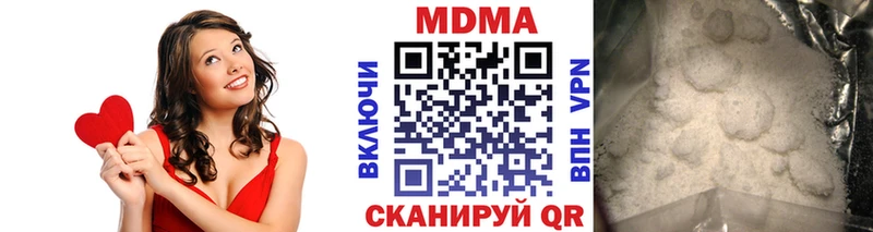 MDMA кристаллы  Купить  Краснотурьинск 