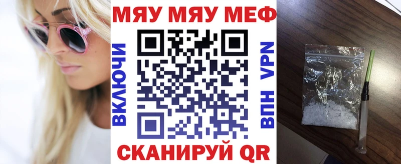 Купить где  Краснотурьинск  МЕФ 4 MMC 