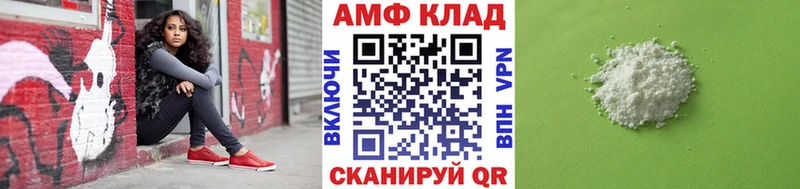 Первитин Methamphetamine  Купить закладки  Краснотурьинск 