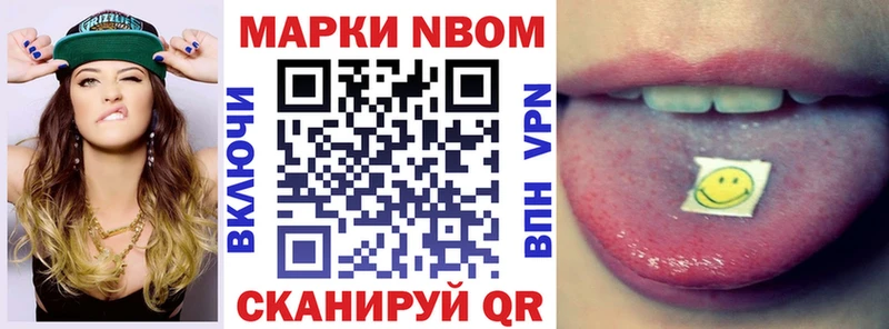 Купить где  Краснотурьинск  Наркотические марки 1,5мг 