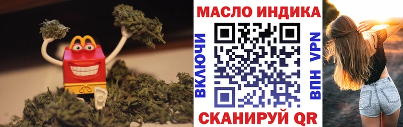 Дистиллят ТГК THC oil  Купить где  Краснотурьинск 